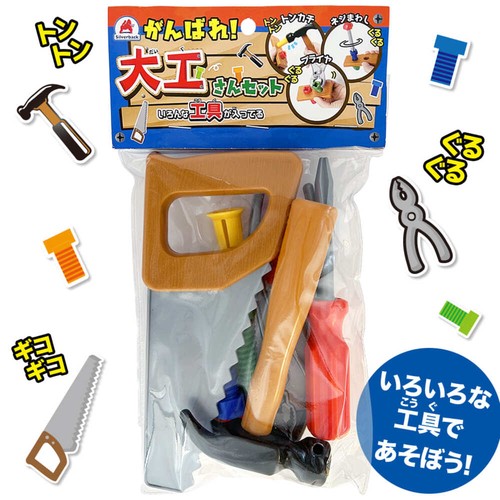 がんばれ！大工さんセット – 丸善ジュンク堂書店ネットストア