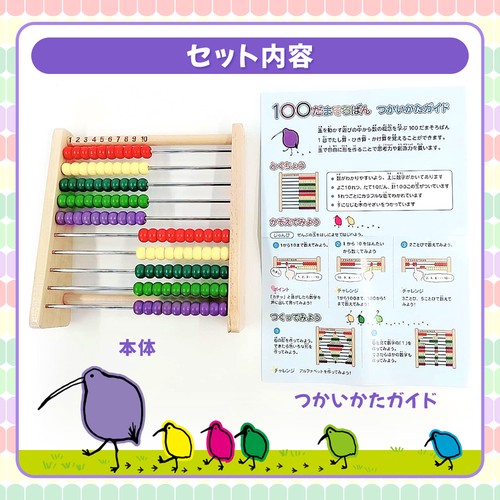 100玉そろばん – 丸善ジュンク堂書店ネットストア