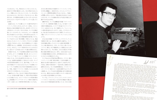 スティーヴン・キング大全 – 丸善ジュンク堂書店ネットストア