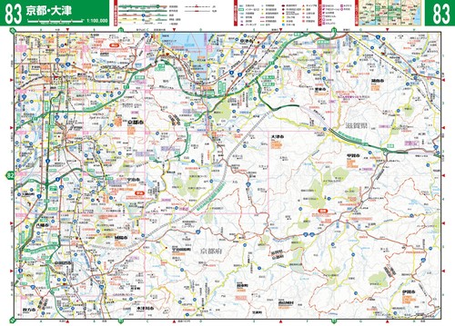 街の達人 京都 大津 便利情報地図 – 丸善ジュンク堂書店ネットストア