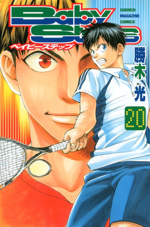 ベイビーステップ（20） – 丸善ジュンク堂書店ネットストア