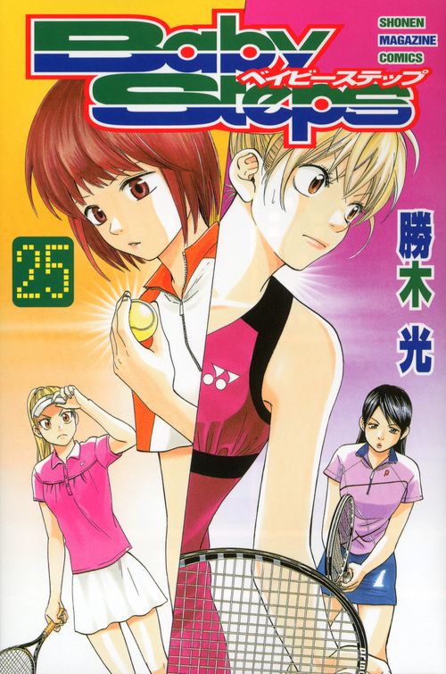ベイビーステップ（25） – 丸善ジュンク堂書店ネットストア