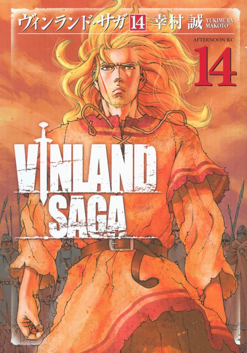 ​【希少初版】ヴィンランド・サガ ヴィンランド・サガ 四知堂 ヴィンランド・サガ - Vinland Saga 8 - FAHASA.COM