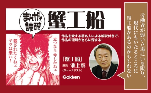 美品　哀歌集 蟹工船・あきらめ節 美品 哀歌集 蟹工船・あきらめ節 Amazon.co.jp: 明治・大正
