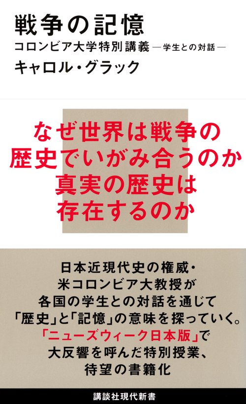 レア つがわ式 記憶術 コロンブス学院 大学受験 理系  DVD   通信講座 レア つがわ式 記憶術 コロンブス学院 大学受験 理系 DVD 通信