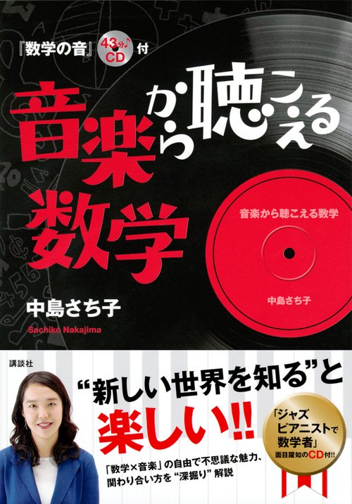 音学 AUDIOXTREMECODE MIDRANGE/TWEETERS – Gorilla Knobz