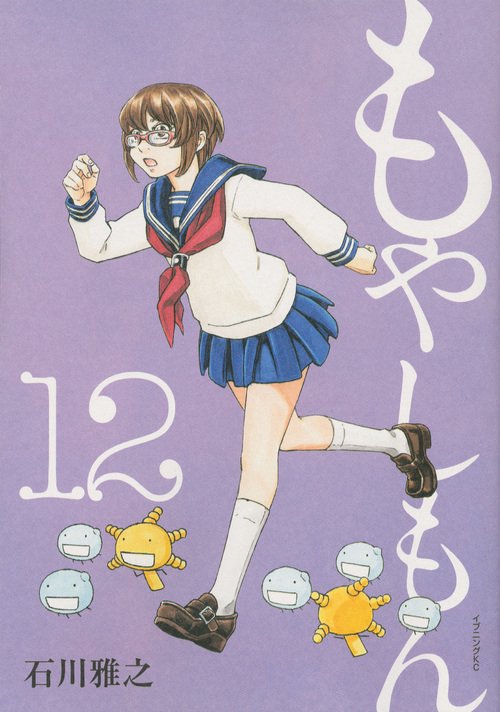 講談社 - もやしもん　1-12巻セット　未完 講談社 - もやしもん 1-12巻セット 未完の通販 by NACNAN's shop