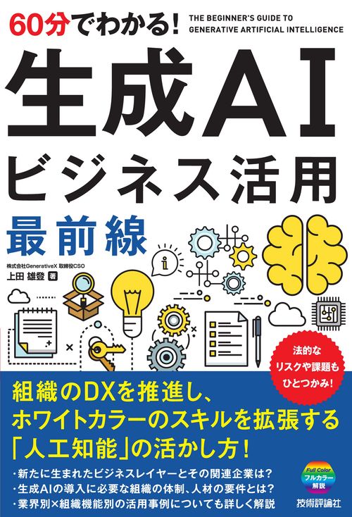 AIプログラミング書籍セット プログラミングのきほん (AI時代を生き抜くプログラミング的思考