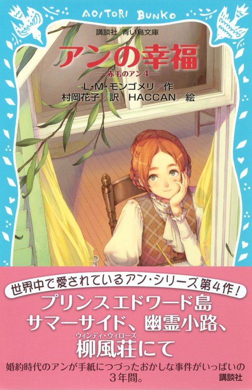 赤毛のアンの孫様 リクエスト 3点 まとめ商品 赤毛のアンの孫様 リクエスト 3点 まとめ商品