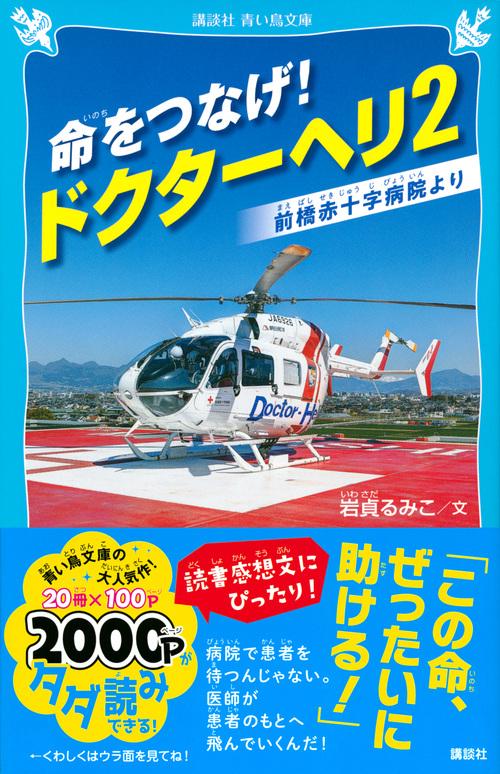 ドキュメント 日本の霊能者 (トクマオーブックス) ドキュメント 日本の霊能者 (トクマオーブックス)