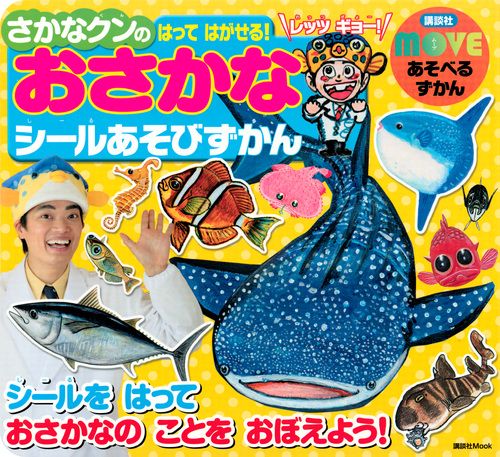 さかなクン「気球にのって」版画【希少】 Yahoo!オークション - さかなクン『さかなクン気球にのって