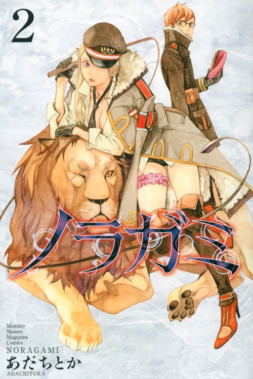 講談社 - ノラガミ コミック 1-25巻セット+特典2冊 講談社 - ノラガミ コミック 1-25巻セット+特典2冊の通販 by N&K