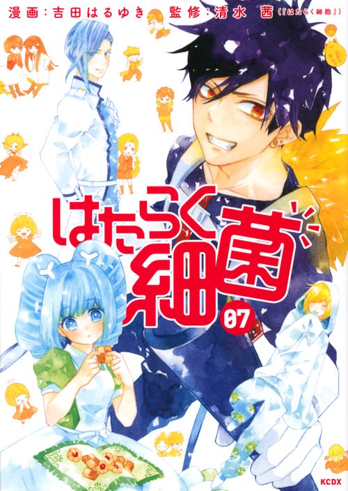 はたらく細菌（7） – 丸善ジュンク堂書店ネットストア