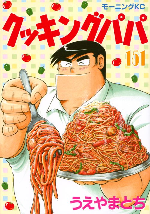 贅沢入門 Amazon.co.jp: 贅沢入門 : 福田 和也: 本