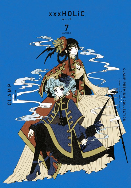 CLAMP PREMIUM COLLECTION ×××HOLiC（7） – 丸善ジュンク堂書店