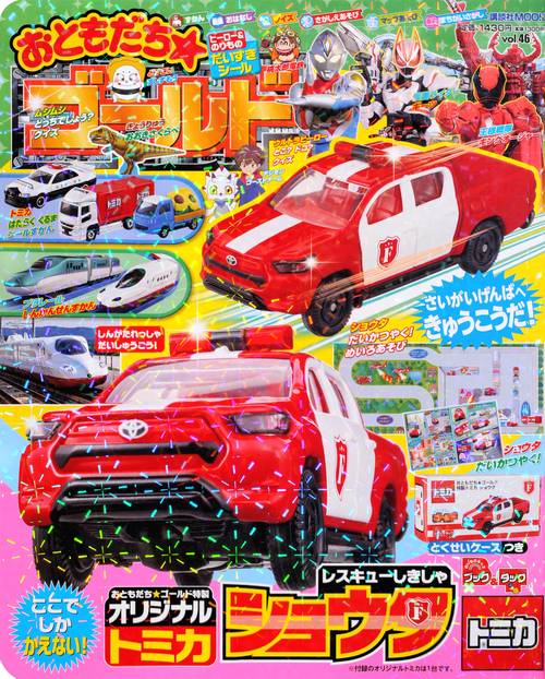 ともとも b10009950-001.jpg
