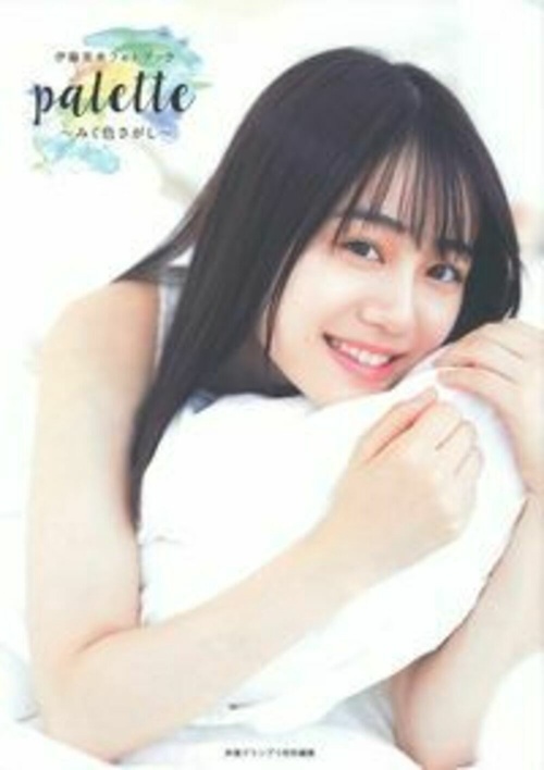 伊藤美来フォトブック paletteみく色さがし – 丸善ジュンク堂