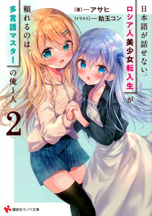 2714 外国切手 ロシア 2012年 漫画キャラクター コミック コミック・漫画 - 外国切手の通販・北欧・東欧・海外の切手を