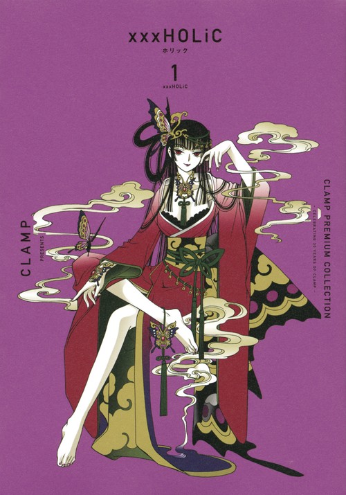 CLAMP PREMIUM COLLECTION ×××HOLiC（1） – 丸善ジュンク堂書店ネット
