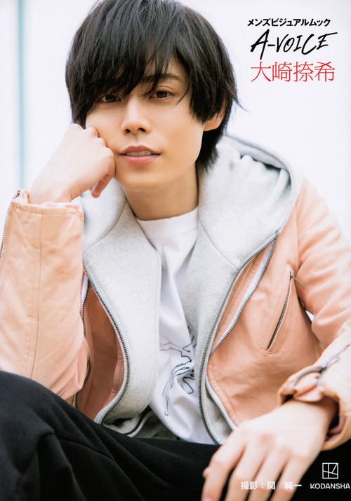 モンステ 大崎捺希 サイン入りブロマイド モンステ 大崎捺希 サイン入りブロマイド モンステ 大崎捺希