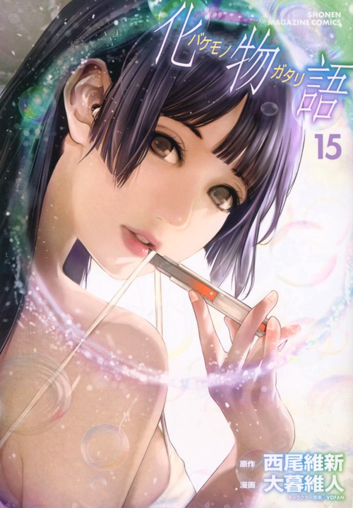 化物語　全巻1〜22巻と小説おまけ15冊 化物語 特装版 全巻セット 1-22巻 イラストカード付き 漫画 アニメ化