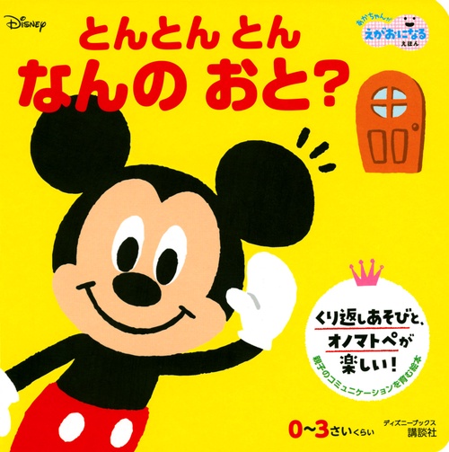とんとん様。専用 とんとんとん 【公式通販】