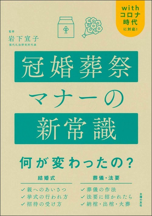 9784074455706.jpg