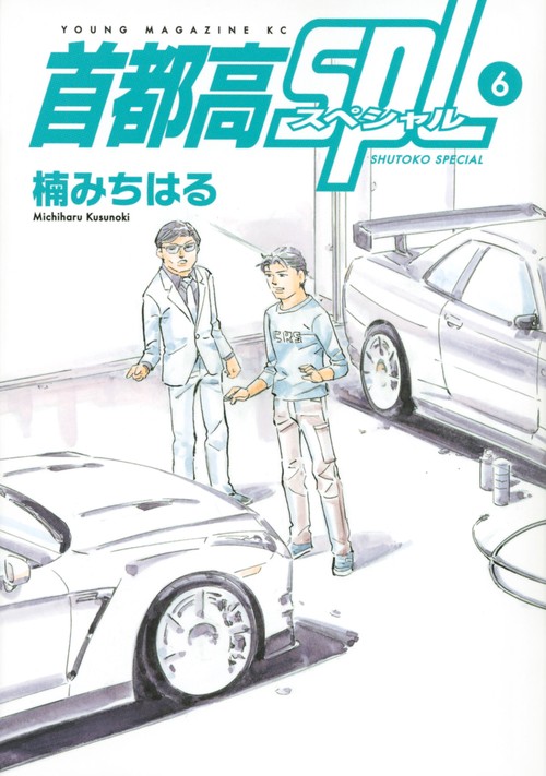 都市社会学セレクション全3冊 都市社会学セレクション 2 | NDLサーチ | 国立国会図書館