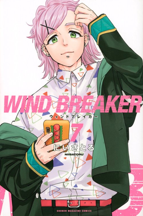 WIND BREAKER 初版有 WIND BREAKER 全巻セット（1-22巻 最新刊） | 八文字屋OnlineStore