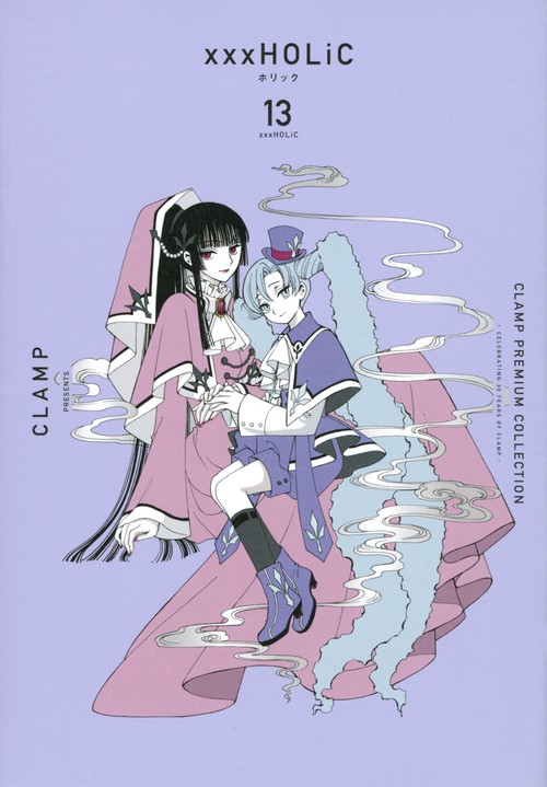 CLAMP PREMIUM COLLECTION ×××HOLiC（13） – 丸善ジュンク堂書店