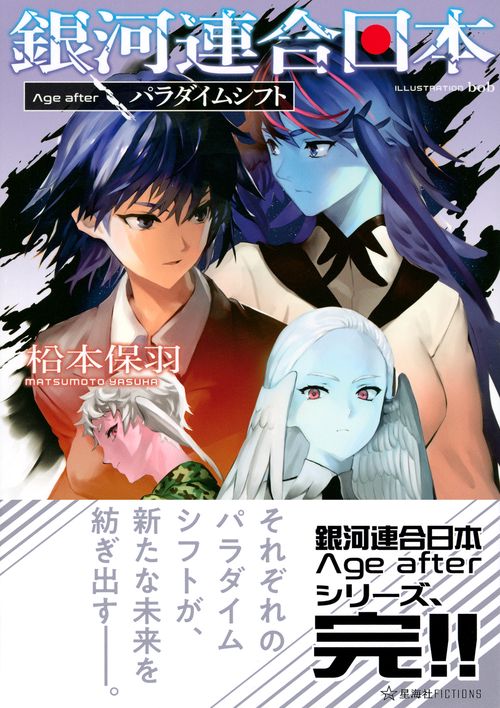 【初版・希少・絶版】管理革新―′80年代の管理者の役割 (1981年) 初版・希少・絶版】管理革新―′80年代の管理者の役割 (1981年)