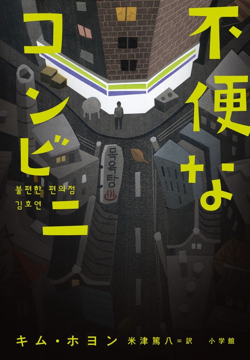 コンビニ払い不可　メルカリ便　新品未開封　シュリンク付き　にじさんじ　3box コンビニ払い不可 メルカリ便 新品未開封 シュリンク付き にじさんじ