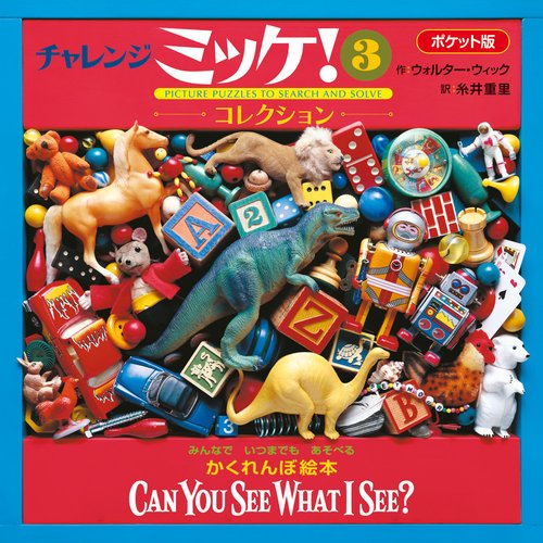 039 絵本 43冊 セット まとめ売り Amazon.co.jp: キンダーブック しぜん 絵本セット 各種 (絵本