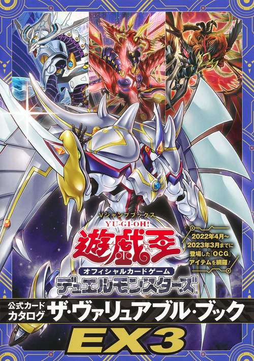 遊☆戯☆王オフィシャルカードゲーム デュエルモンスターズ 公式
