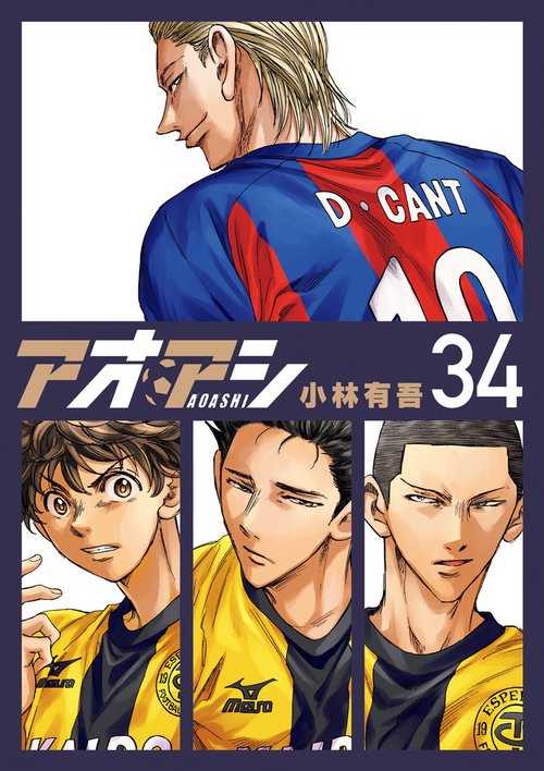 アオアシ サッカー レア 直筆イラスト サイン 漫画 アニメ マンガ 漫画 アオアシ サッカー レア 直筆イラスト サイン 漫画 アニメ マンガ 漫画