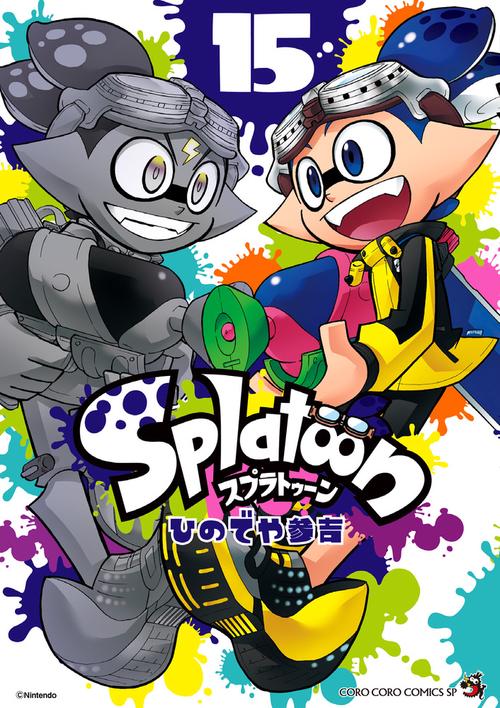 Splatoon – 丸善ジュンク堂書店ネットストア