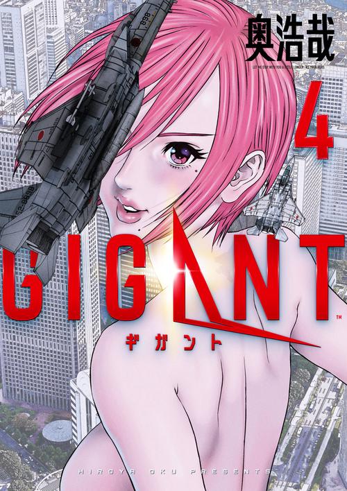 GIGANT – 丸善ジュンク堂書店ネットストア