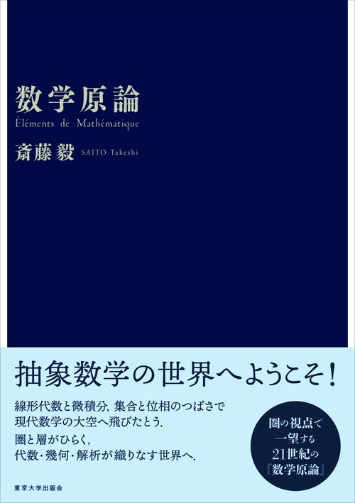 学習原論 学習原論 (1972年) (世界教育学選集〈64〉) |本 | 通販 | Amazon