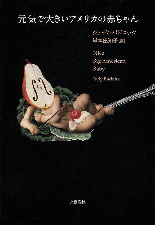 有名国内作家さま❤︎大きめな仔 71bQDp0bKRL._AC_SL1500_.jpg