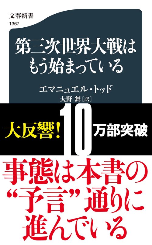 フランス革命文明論 第３巻/丸善雄松堂/マダム・ド・スタ-ル（単行本） 51uUH6lsmrL._UF350,350_QL50_.jpg