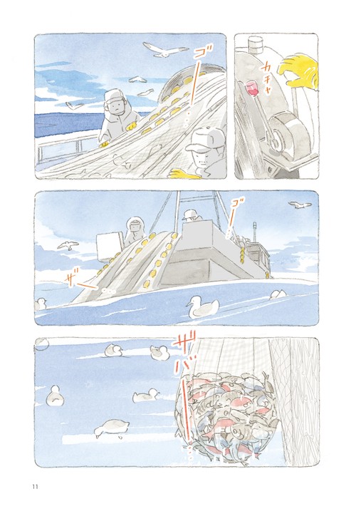 ねことじいちゃん（7） – 丸善ジュンク堂書店ネットストア