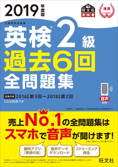 英検1級全問題集 文部科学省後援 2007年度版 717oD3-VipL._UF1000,1000_QL80_.jpg