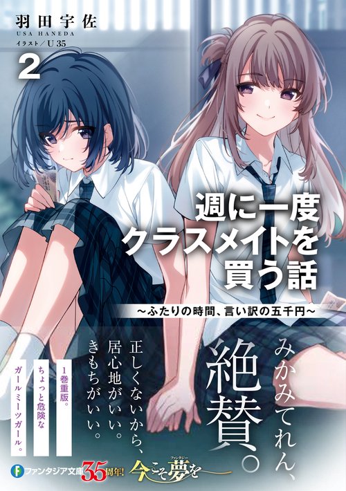 【y꙳★*゜購入前に一言お願いします！】ハンドメイド2/21 ときめきが止まらないSD_LL-1019 | sunny side(サニーサイド)