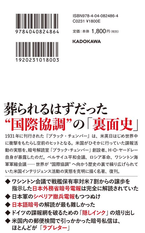 【中古】アメリカの対外政策決定と議会 : その構造と展開／斎藤真, 深谷満雄 編／日本国際問題研究所 中古】アメリカの対外政策決定と議会 : その構造と展開／斎藤真