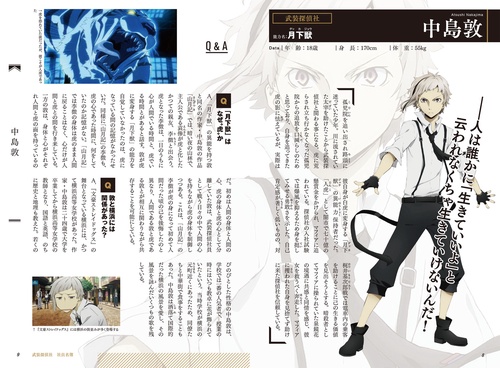 【全巻セット】文豪ストレイドッグス26巻セット、楽描手帖、公式国語便覧 文豪ストレイドッグス 全巻 26卷 （文スト 3枚セット （文豪