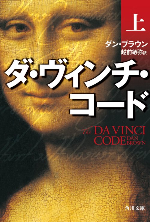 ダヴィンチページ 453】77 超訳ダヴィンチノート｜drai913