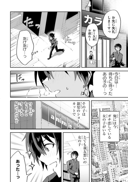 B6コミック　女性向け恋愛・ラブコメ系まとめ売り 恋愛漫画（仮）: 中古 | 松本支店 | 古本の通販ならネットオフ