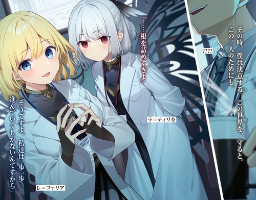 ロクでなし魔術講師と禁忌教典22 – 丸善ジュンク堂書店ネットストア