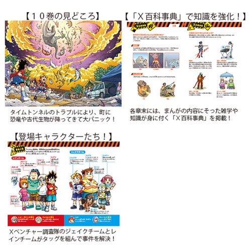 【未記入】すくすくドリル 　ライオン 1～10 全巻 All Item | エブリデイ Z/X Life!