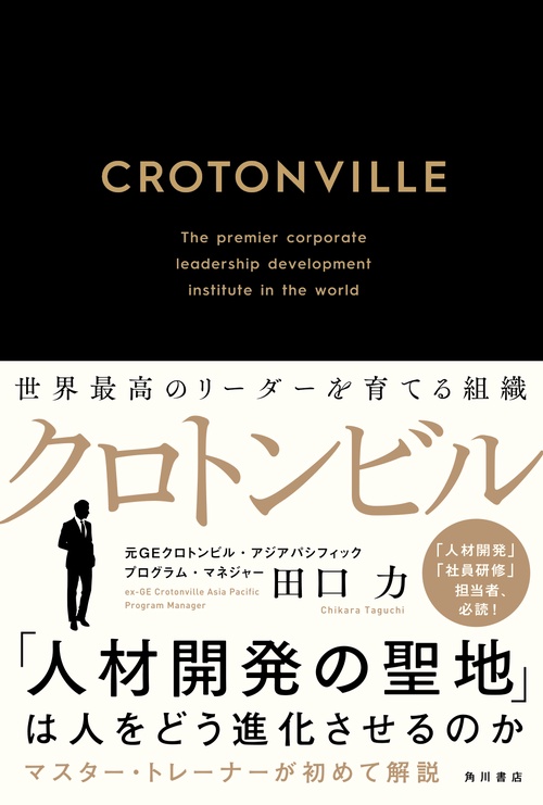 ウォルポーティング博士 リーダーマネジメント実践プログラム ウォルポーティング博士 リーダーマネジメント実践プログラム